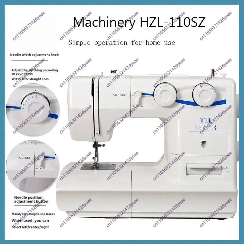 Heavy Machinery 110SZ Sewing Machine 180AT Household Sewing Machine Multi-function Professional Machinery Sewing Machine