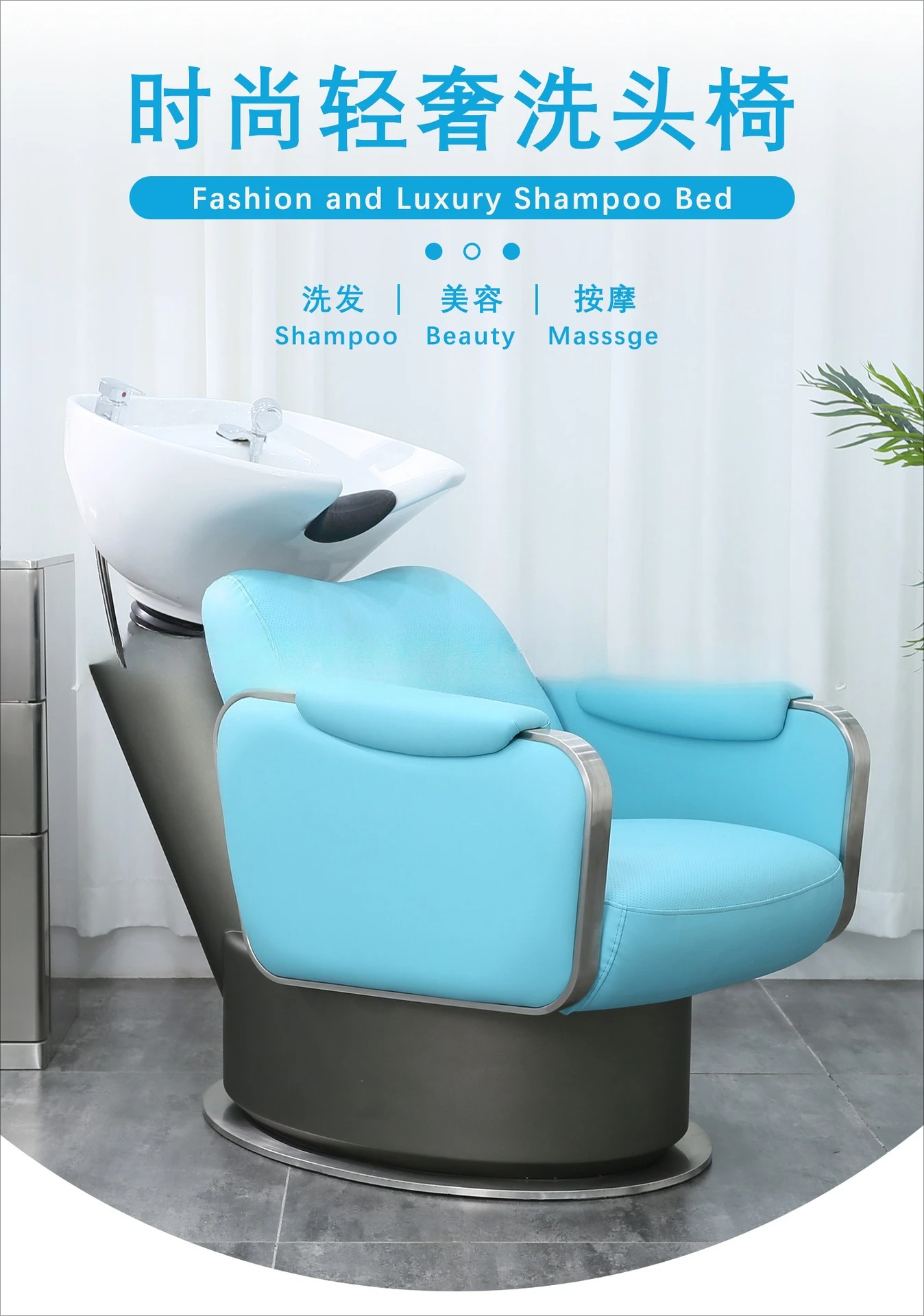 Sitting Shampoo Bed Barber Shop Shampoo Bed Small Punch Bed