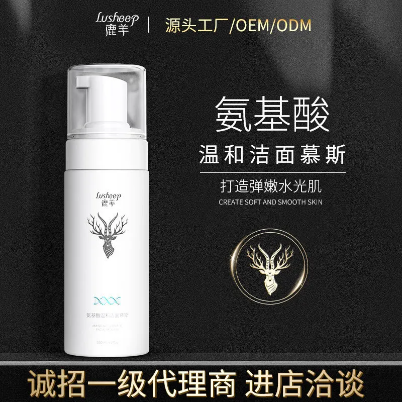 Deer and Sheep Amino Acid Facial Cleanser for Oil Control Acne Removing Moisturizing Deep Cleaning  Mousse Facial Cleanser