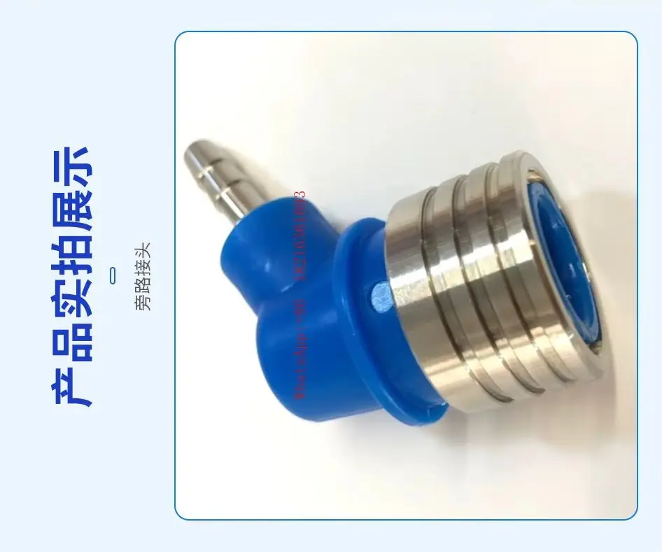 

NEW Bypass Connector Hemodialysis Machine Accessories Quick Connector 135/8/6419 851 Medical Quick Connector
