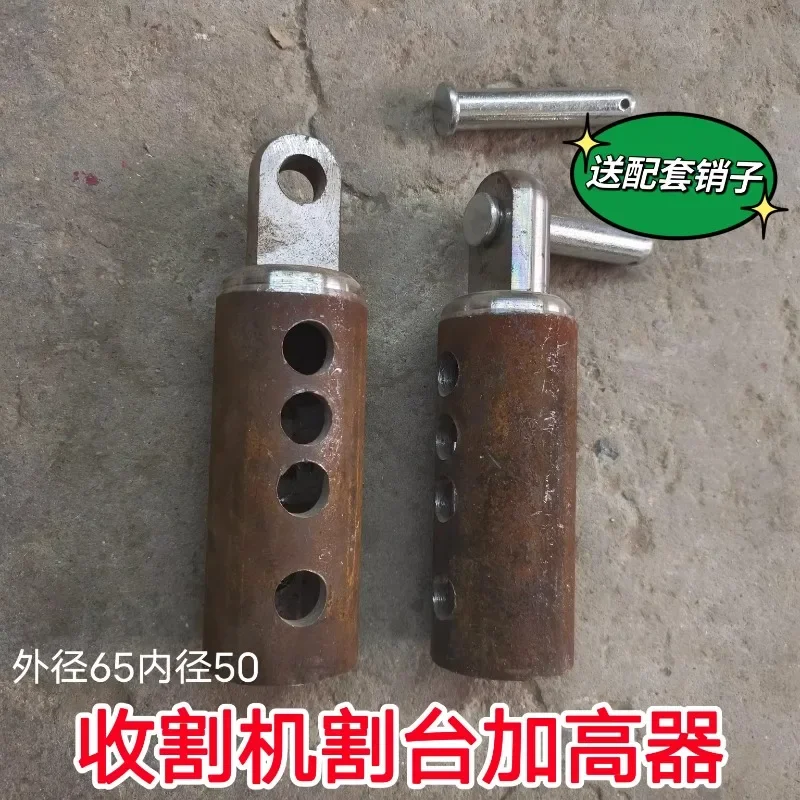 Corn harvester accessories, header lifter, oil cylinder extension joint, modified header accessories