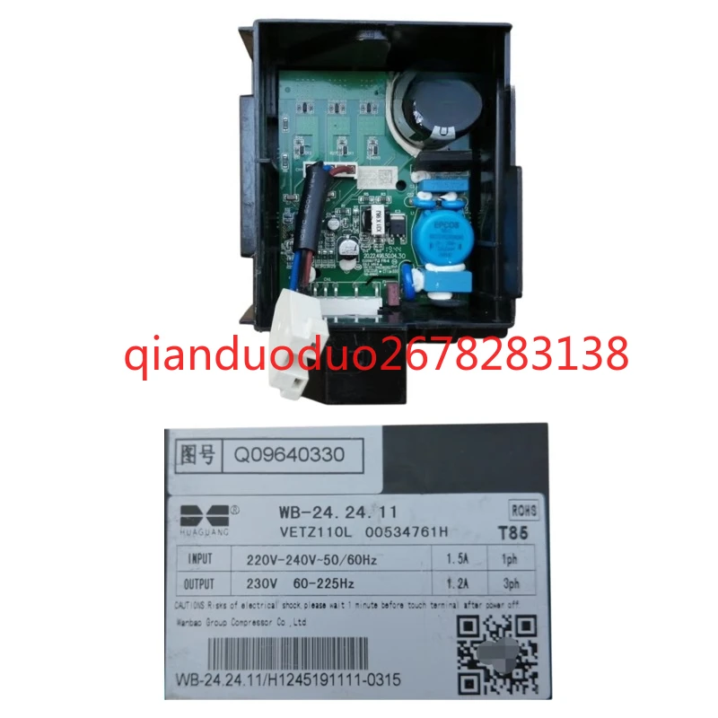 Suitable For Haier …