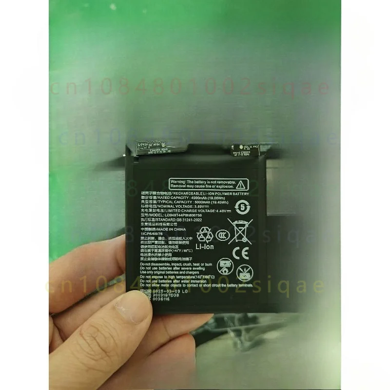 1pcs FOR Nubia Z50 Ultra NX712J  Replacement Phone Battery 80W Fast Charging Li-Polymer Battery