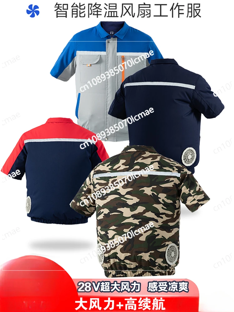 

Воздухопроницаемая одежда с коротким рукавом с высоким сроком службы батареи и большим вентилятором