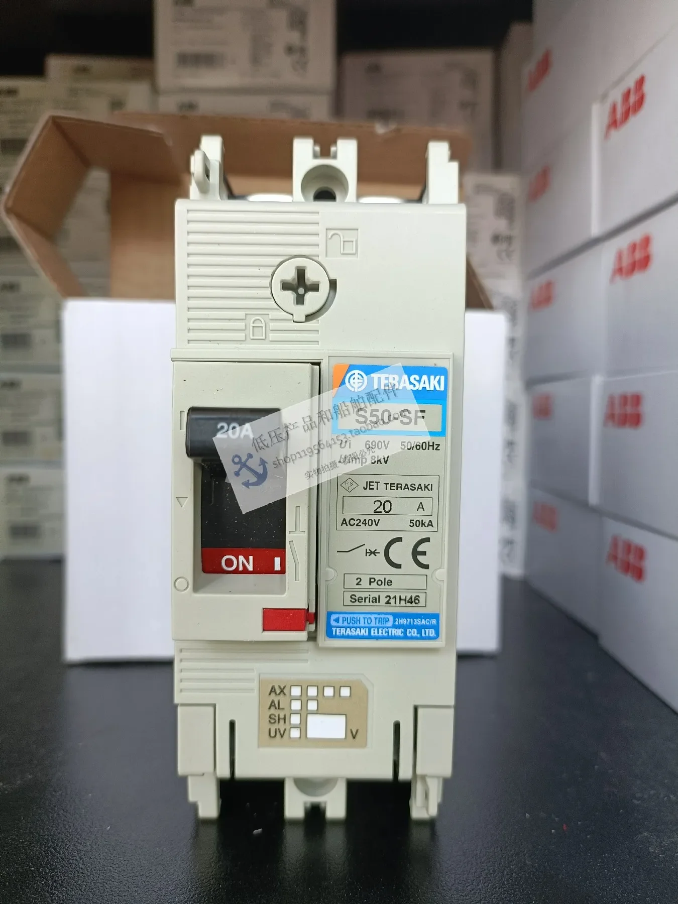 New Genuine TERASAKI Japan Terazaki Circuit Breaker S50-SF 20A 2P Marine Special, Fixed