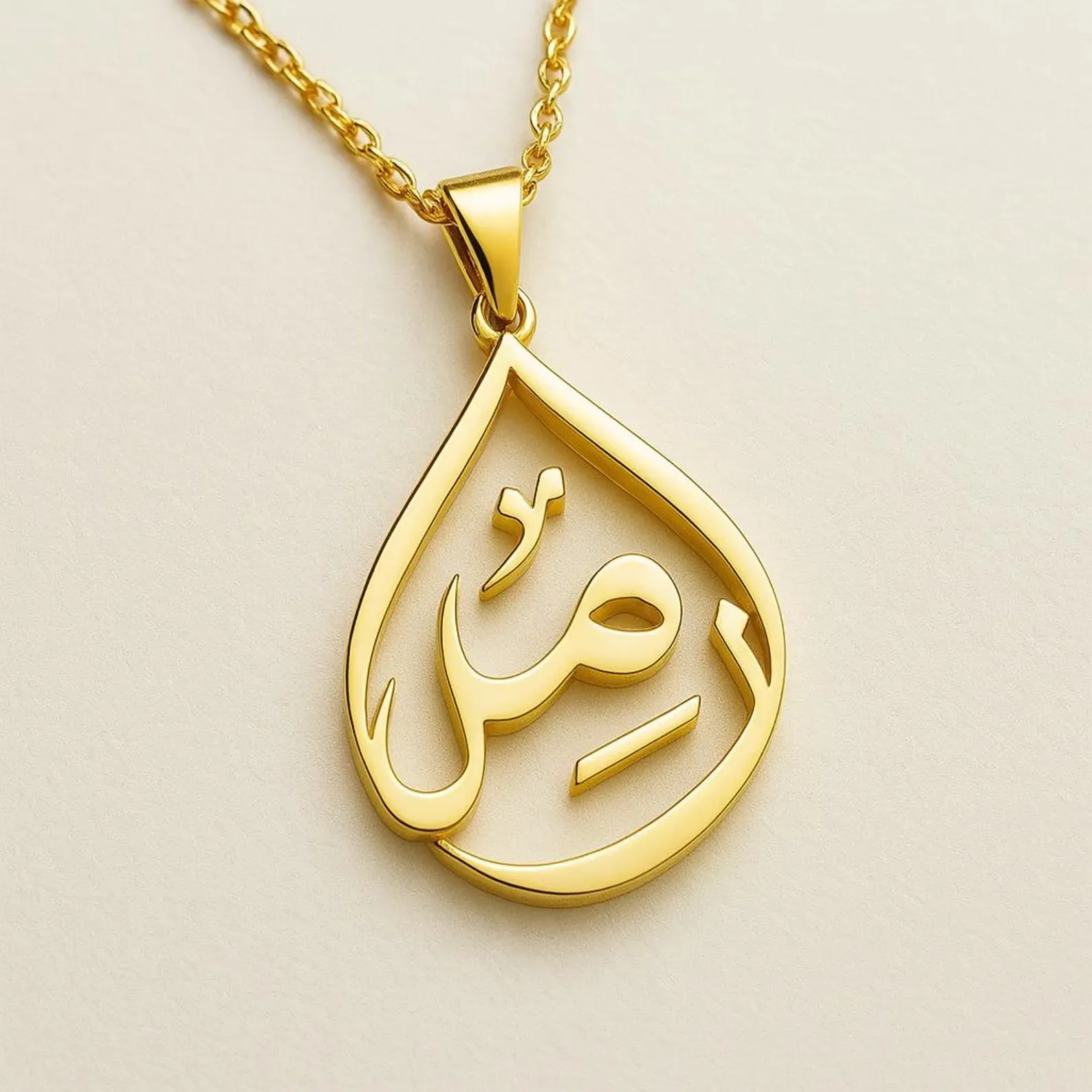 مخصص العربية اسم قلادة اليدوية الخط قلادة 18K مطلية بالذهب مجوهرات الإسلامية عيد الأم هدية شخصية هدية #1