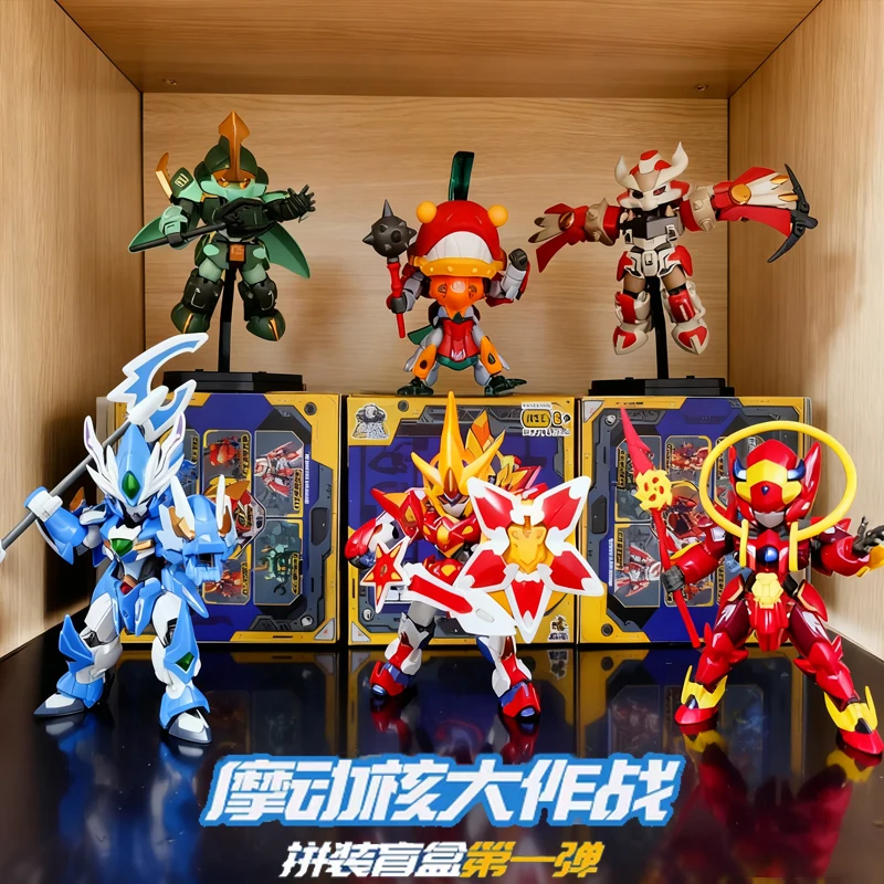 Boîte aveugle à assembler de combat nucléaire à moteur, première balle Q Version Ao Bing, modèle d'action, jouets à assembler, ornement de bureau, cadeaux