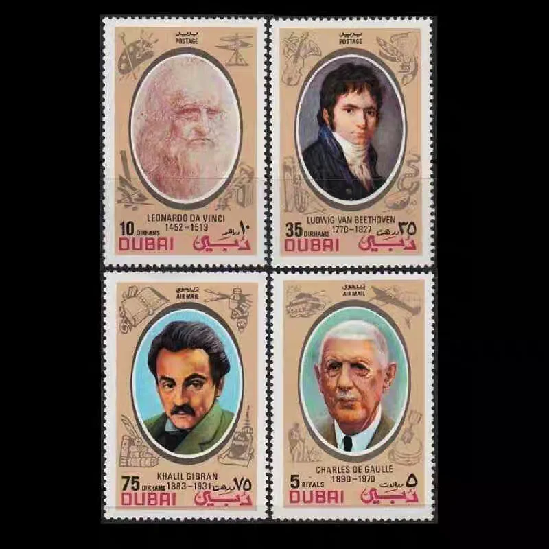 Juego de 4 Sellos Postales de Dubái 1972 con De Gaulle, Beethoven, Da Vinci, Gibran, Nuevos y Sin Sellar (MNH)