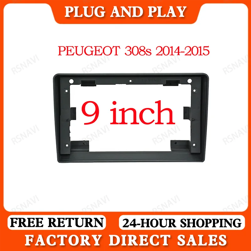 RSNAVI 9 Inch 2Din Car Facia For PEUGEOT 308 2014-2015 ( Overseas Version ) Audio Fitting Adaptor Panel Frame Kits Car DVD Frame