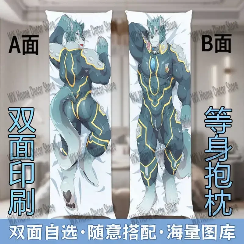 

New Style Furry Dakimakura Anime Bear Double Sided Printed Life Size Body Pillowcase