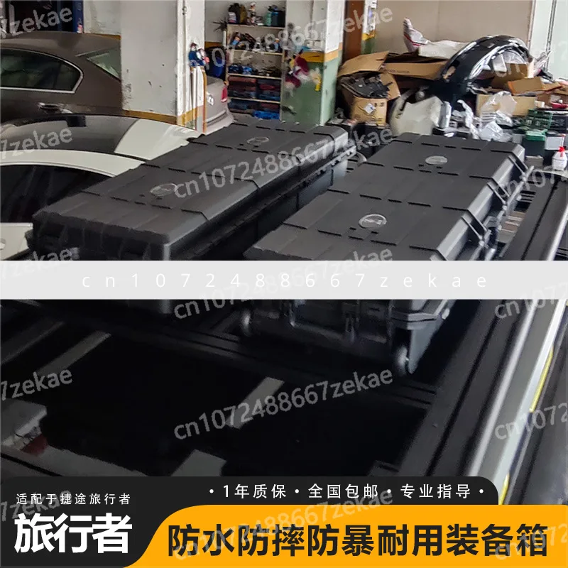 

Jietu Voyager/Shanhai T2 roof tactical box pp material integrated injection molding roof off-road equipment box