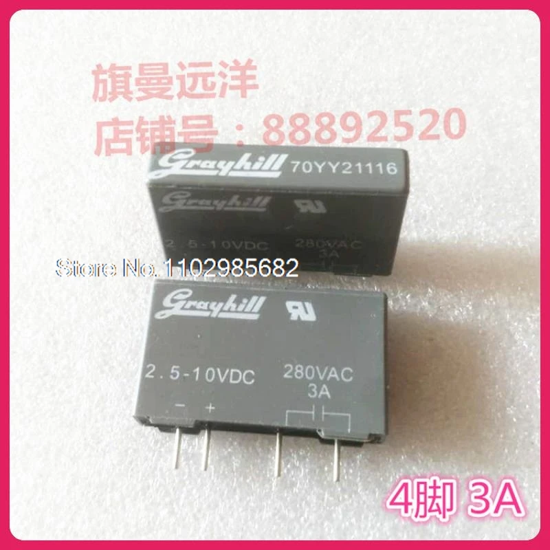 70YY21116 GRAYHILL2.5-10VDC 3A 280VAC 4