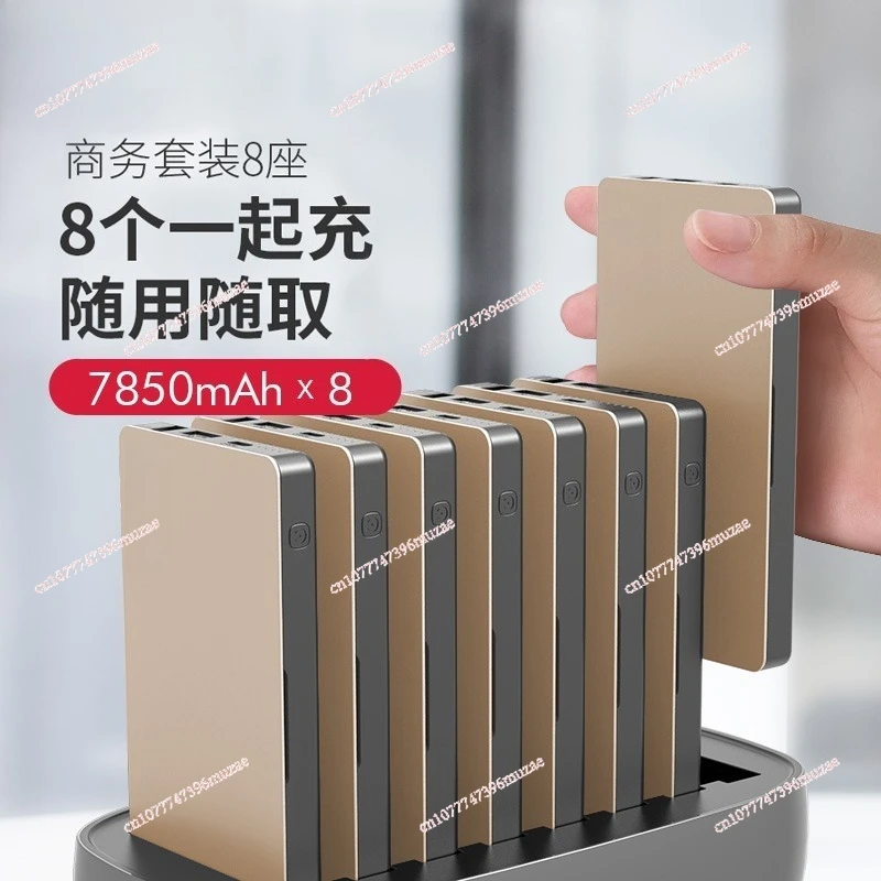 

Self-contained cable business scan-free code sharing power bank set 8000mAh intelligent mobile power supply