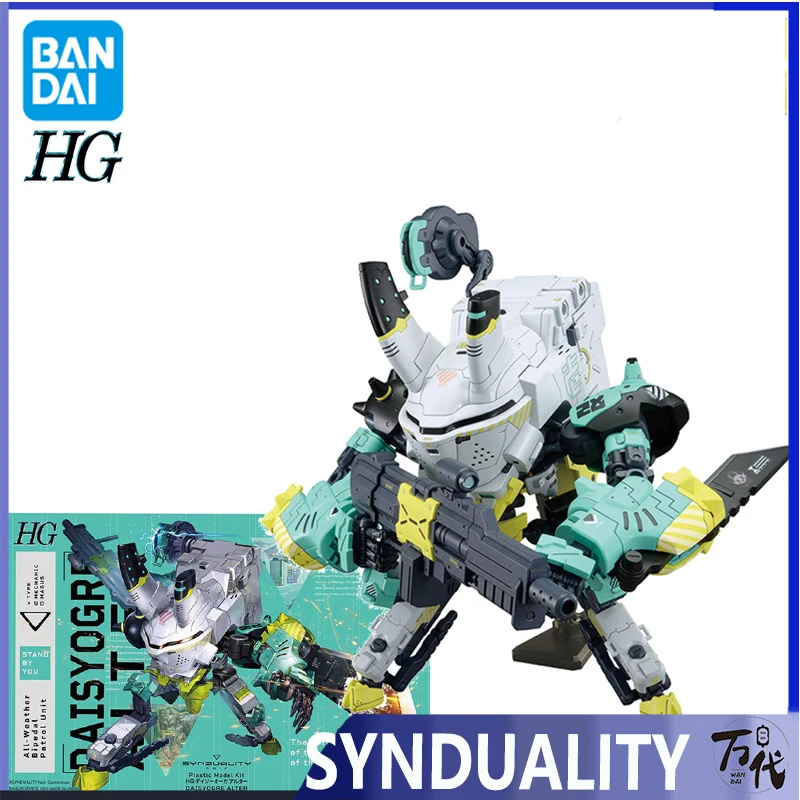 

Bandai Anime Figure HG SYNDUALITY Alter Action Figure Toys for Kids Gift Collectible Assembly Model Ornaments