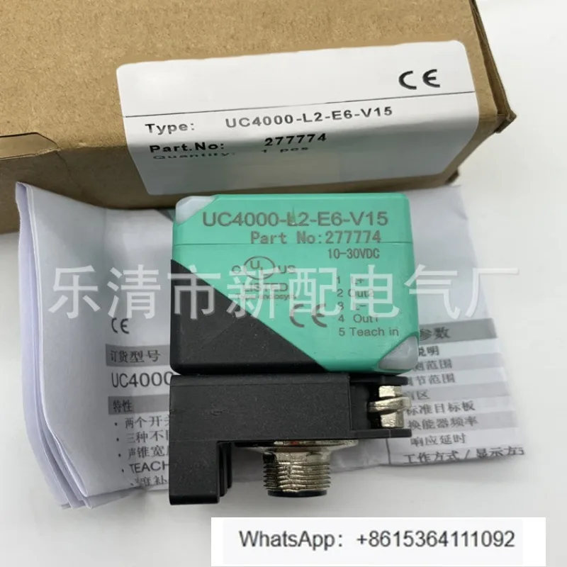 Induction Switch UC…