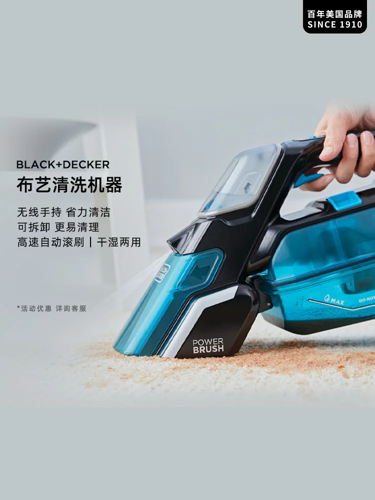 American BLACK+DECKER fabric cleaning machine, sofa washer, carpet washer, car seat cleaning all-in-one household vacuum cleaner