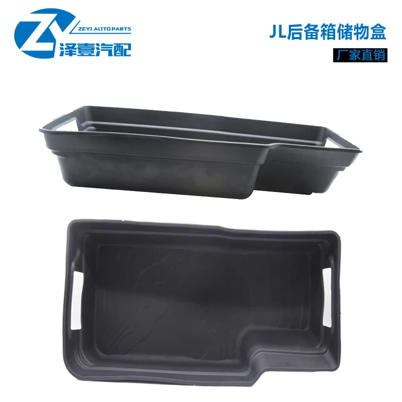 Suitable for Wrangler JL Trunk Storage Box Suitable for 2018+TPE Tailgate Storage Box