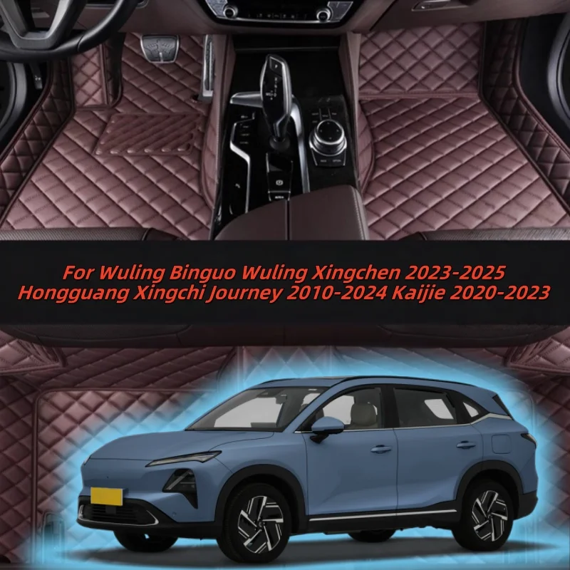 

Автомобильные коврики на заказ, кожаные для Wuling Binguo Wuling Xingchen 2023-2025 Hongguang Xingchi Journey 2010-2024 Kaijie 2020-2023