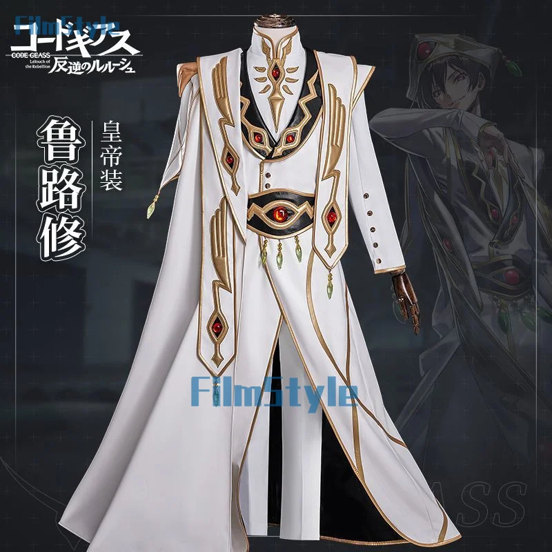 Anime Code Geass Lelouch Lamperou Cosplay Kostüm für Kaiser Uniform Königin der Männer Halloween Komplettes Set Anime Kleidung XS-XXL