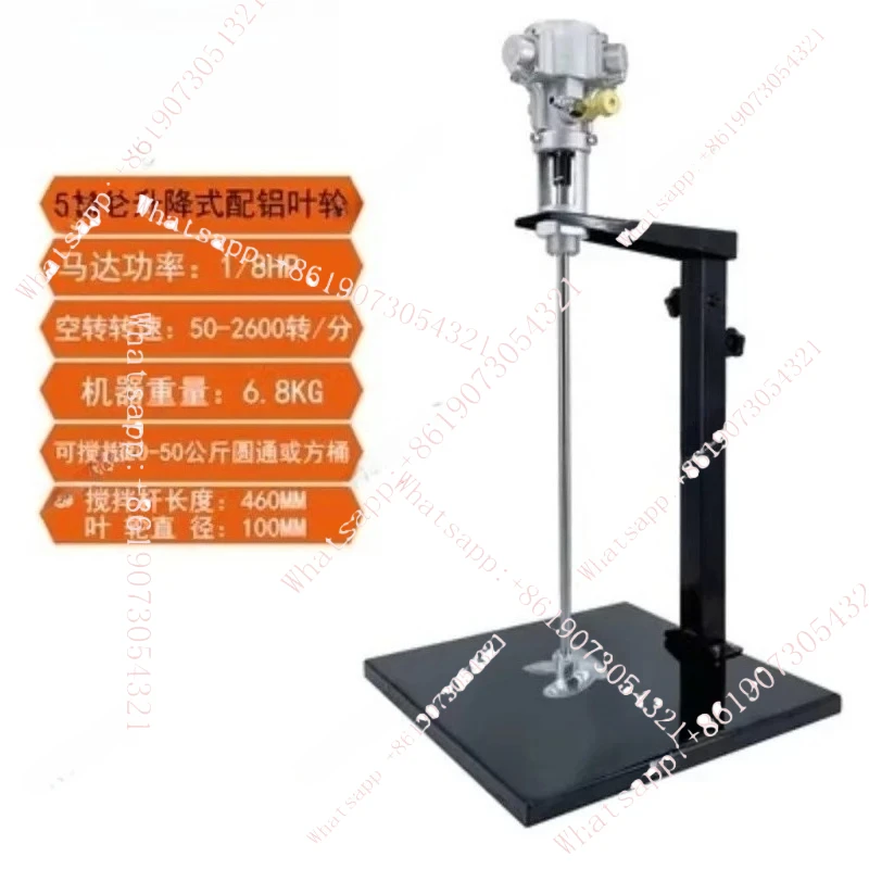 

5 Gallon Pneumatic Mixer Paint Coating Handheld Lifting Platform Stainless Steel Industrial Mixer