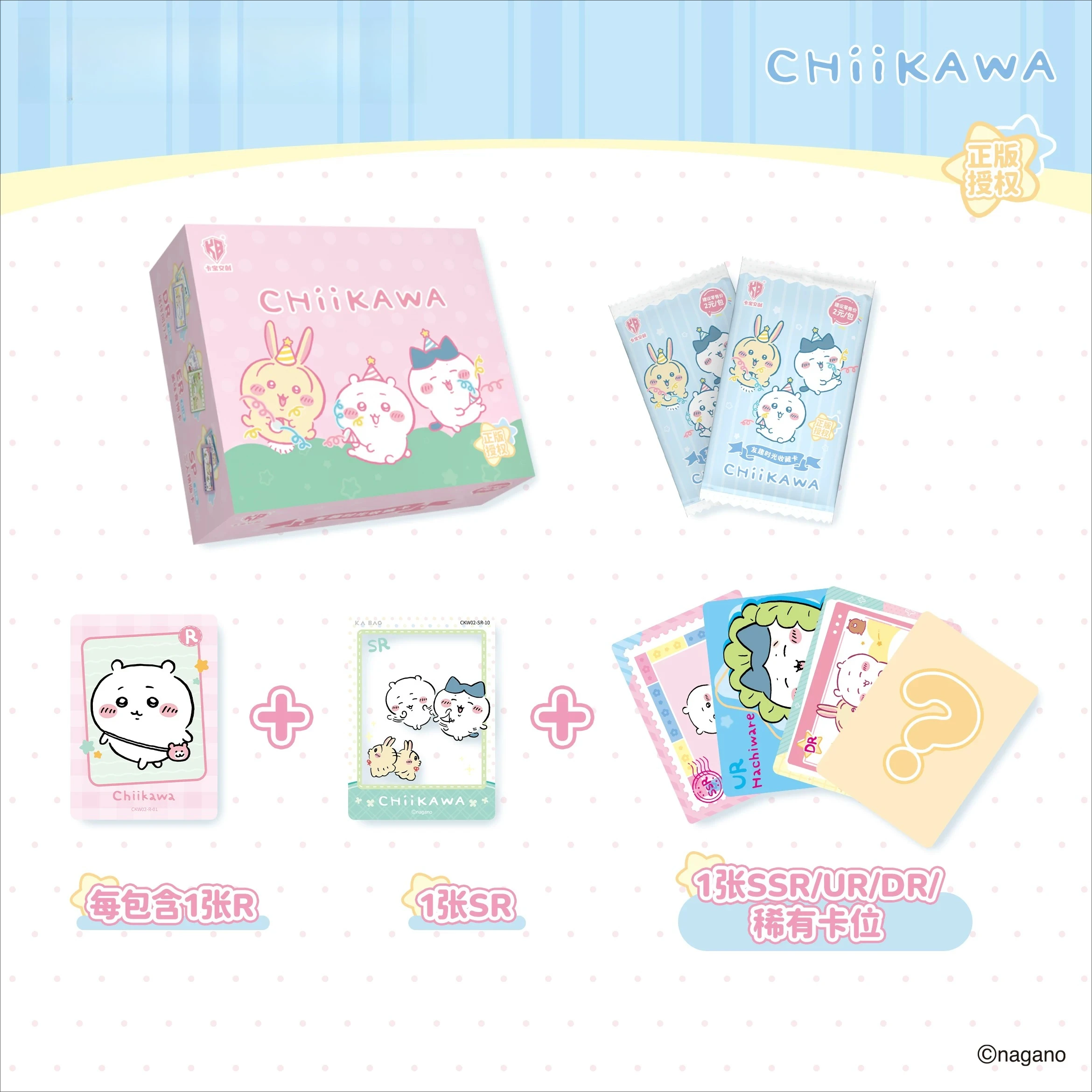 Genuine Chiikawa Joyful Time Collectible Trading Cards Anime Peripherals Collect Cards Perfect Fan Collection Holiday Present
