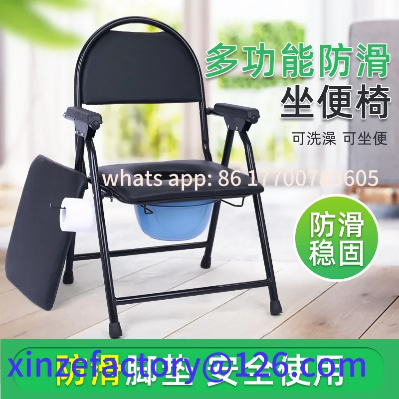 Customizable Wholesale Foldable Toilet Chair Thick Reinforced Mobile Toilet