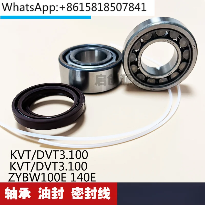 Vacuum pump bearing, high temperature resistant ZYBW80E140E250 oil seal line air pump accessories