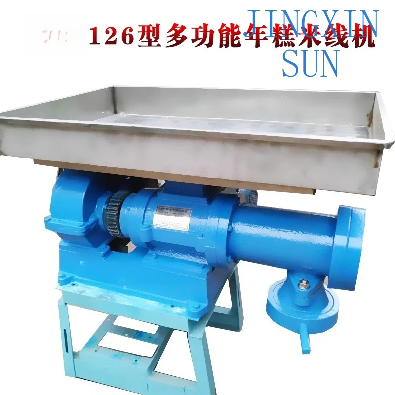 Commercial large multi-functional non-self-ripening rice cake machine Type 126 fan rice cake multi-purpose Rice noodle machine