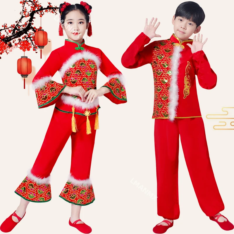 Children's Joyful Yangge Dance Performance Dress Winter Chinese Style Male and Female Ethnic Drumming Performance Dress