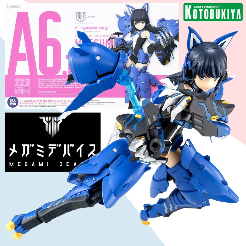 

Original Kotobukiya Anime Action Figure MEGAMI DEVICE MUTSUMI KOASHI GOU-KI PVC Assembly Model Kit Toy Gift for Children Kids