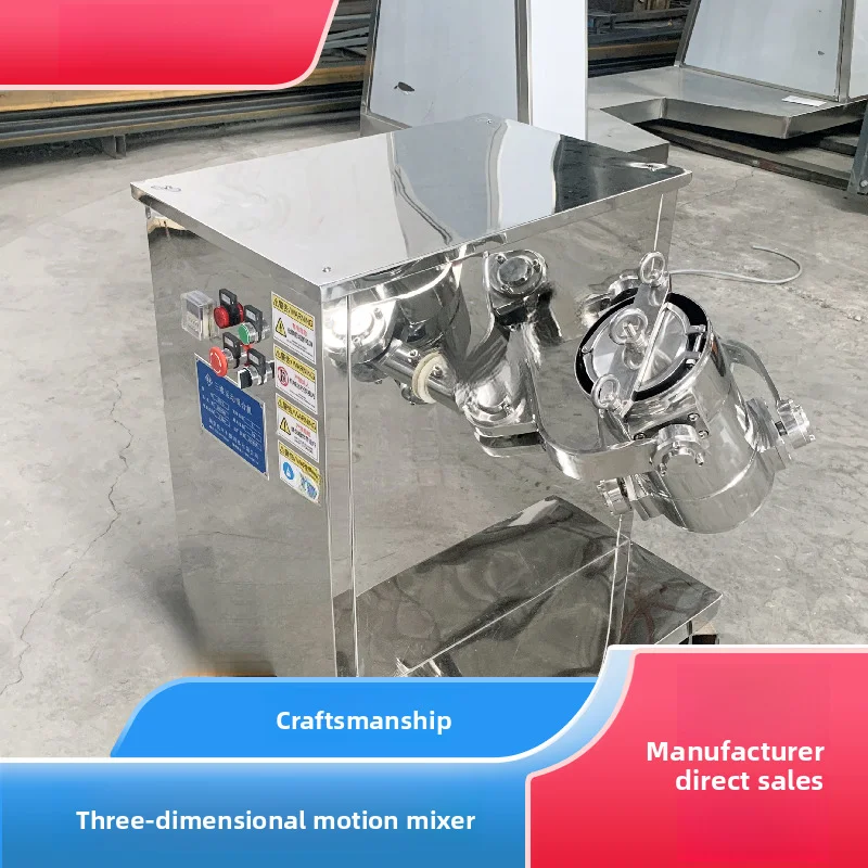 100 High Quality Three-dimension  Mixer 3d Mixer Blending Machine for Lab Powder Mixing
