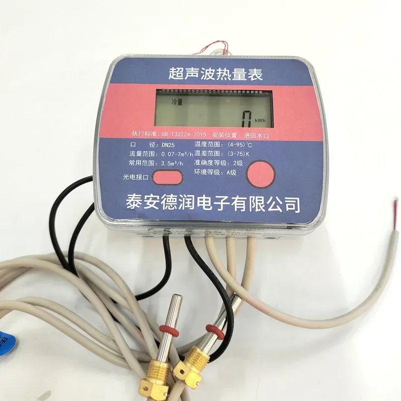 Ultrasonic Heat Meter Heating Central Air Conditioning Energy Meter Household Heat Meter Engineering Heat Meter