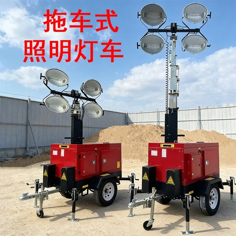 Mobile lighting car metal halide lamp hydraulic lifting 7 meters lighthouse