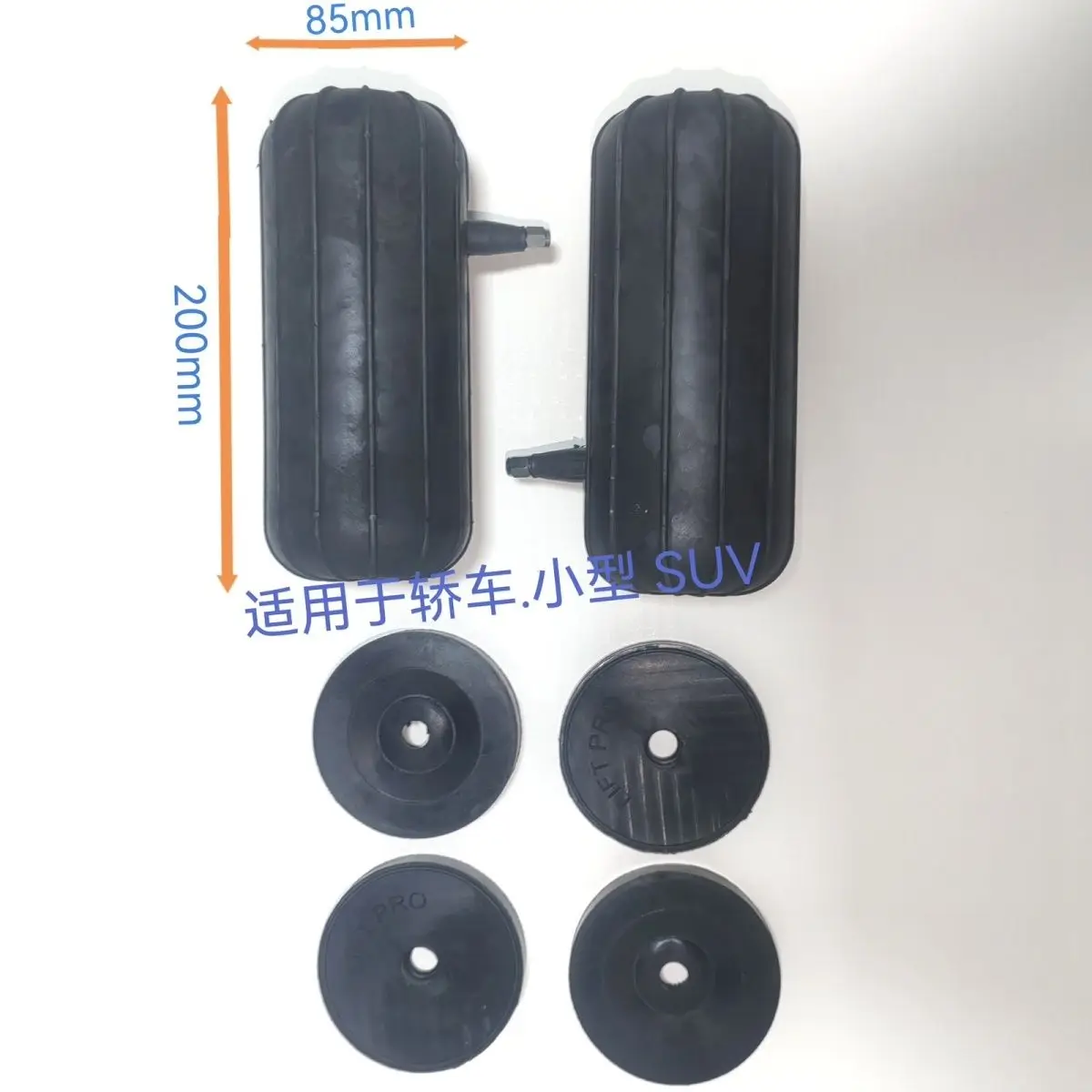 Suspension of thickened spring airbags after automobile shock absorption to enhance bearing capacity and reduce noise Universal