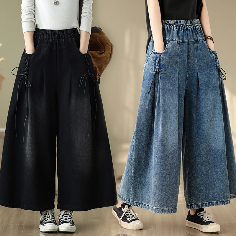 Fashionable Washed Denim Jeans High Waist Wide Leg Loose Fit Straight Cut plus Size Women's Clothing Slimming Trendy