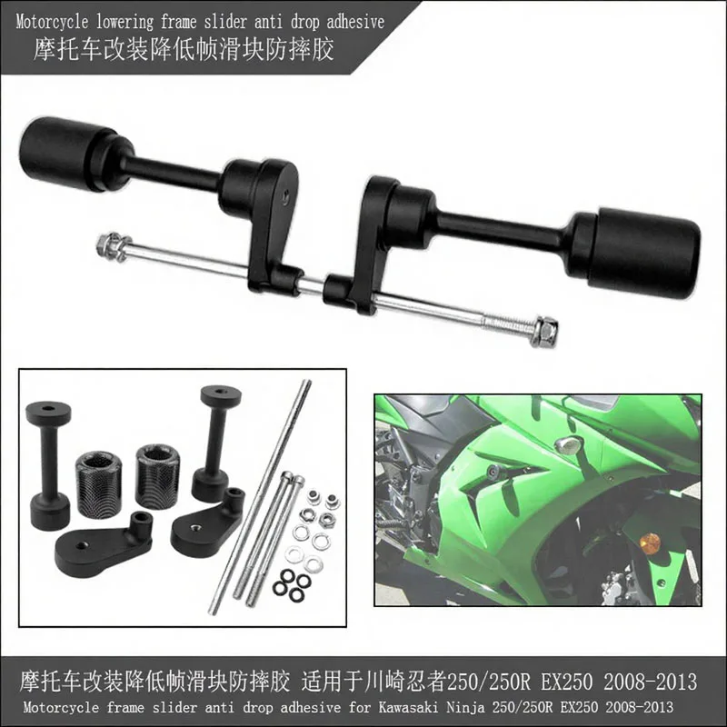 

Motorcycle Slides Are Suitable for Kawasaki Ninja 250/250R EX250 2008-2013 Motorcycle Accessory Anti Drop Adhesive
