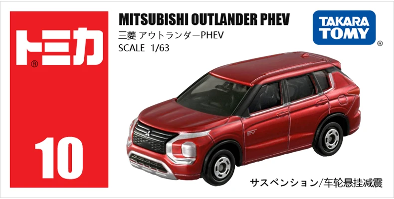 TAKARA TOMY-Alloy Simulation Car Model Toy para meninos, caixa vermelha e branca, Mitsubishi Outlander SUV, presente de férias para meninos, n ° 10