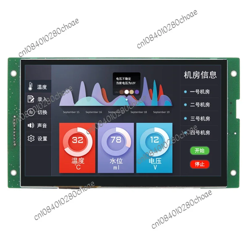 7-Inch Serial Port Capacitive Touch Screen HMI Configuration Screen Industrial TFT Display LCD Screen Compatible with Diwen