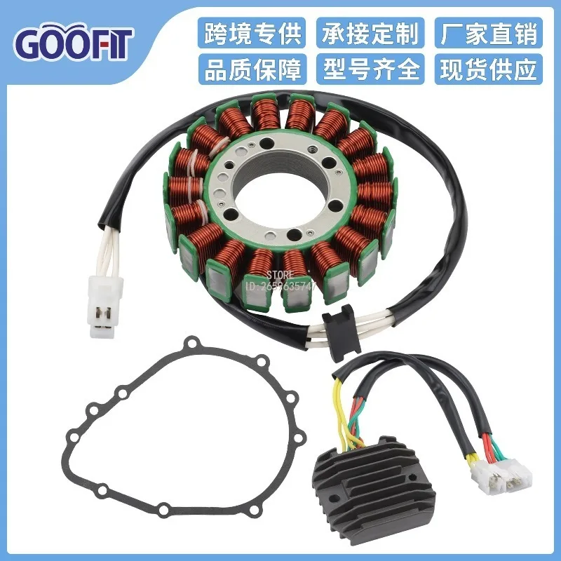 

Coil Stator Paper Pad Rectifier Kit for ER650 ER-6N 2006-2011