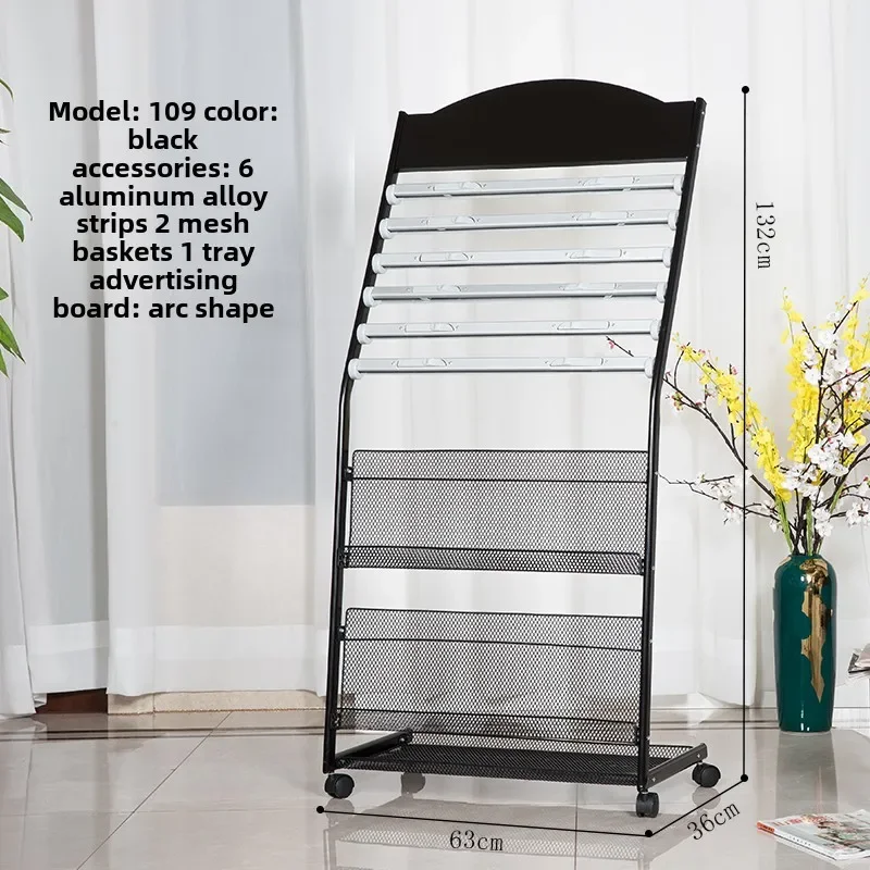 2026 New Metal Office Drawing Information Storage Floor Rack Living Room Suitable Newspaper Clip Magazine Brochure Display Stand