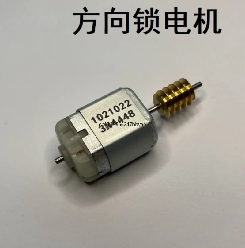 For Changan CS75 CS35 Oshan X70 Ruicheng Yidong Steering Column Lock Motor Auto Spare Part ELV Steering Lock Motor