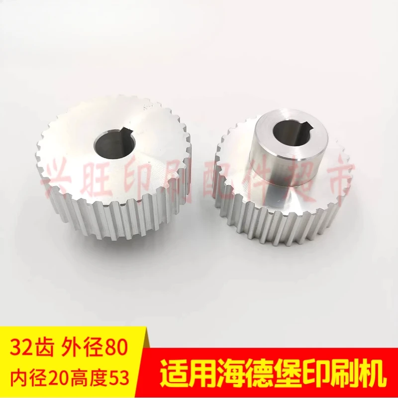 1 ชิ้นสําหรับ Heidelberg 75/74 กดพิมพ์ M3.016.292/0432 ฟันซิงโครนัสรอก Feida ไดรฟ์รอก