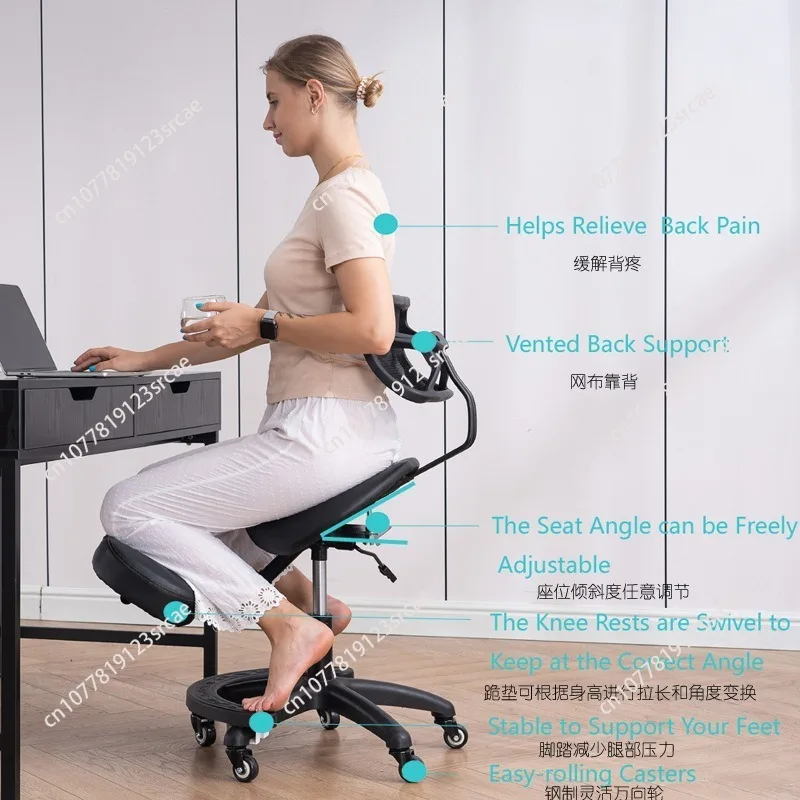 Ergonomic Kneeling Chair Stool Home Office Chair Improve Body Sitting Posture Knee Computer Chairs Seat W/ Wheels