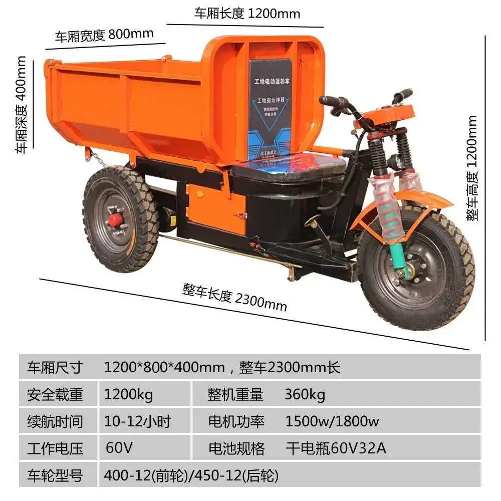 

JX-17 tricycle dump truck construction site cement load climbing dump truck