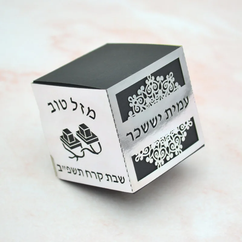 Custom Hebrew Bar Mitzvah Laser Cut Tefillin Torah Gift Box for Jewish Event Decoration