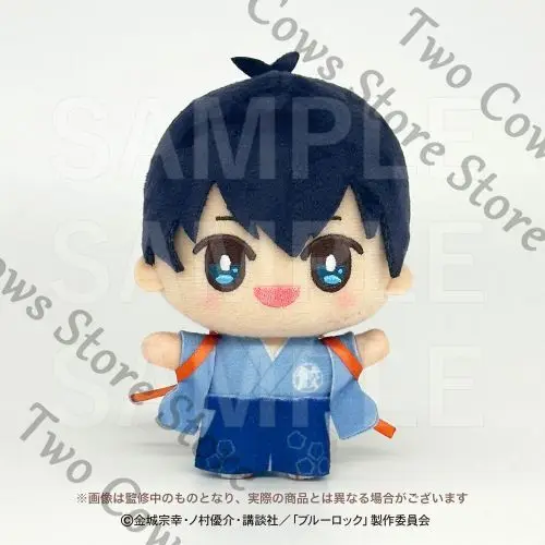 Véritable serrure bleue Anime peluche coton poupée jouets poupées sac pendentif porte-clés jeter oreiller Cospaly dessin animé cadeau