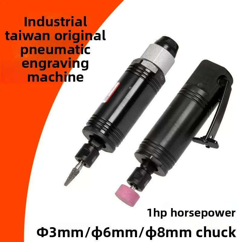 Manufacturer's hot-selling pneumatic engraving mill automated power head pneumatic wind mill M6 imported straight mill BX-40A