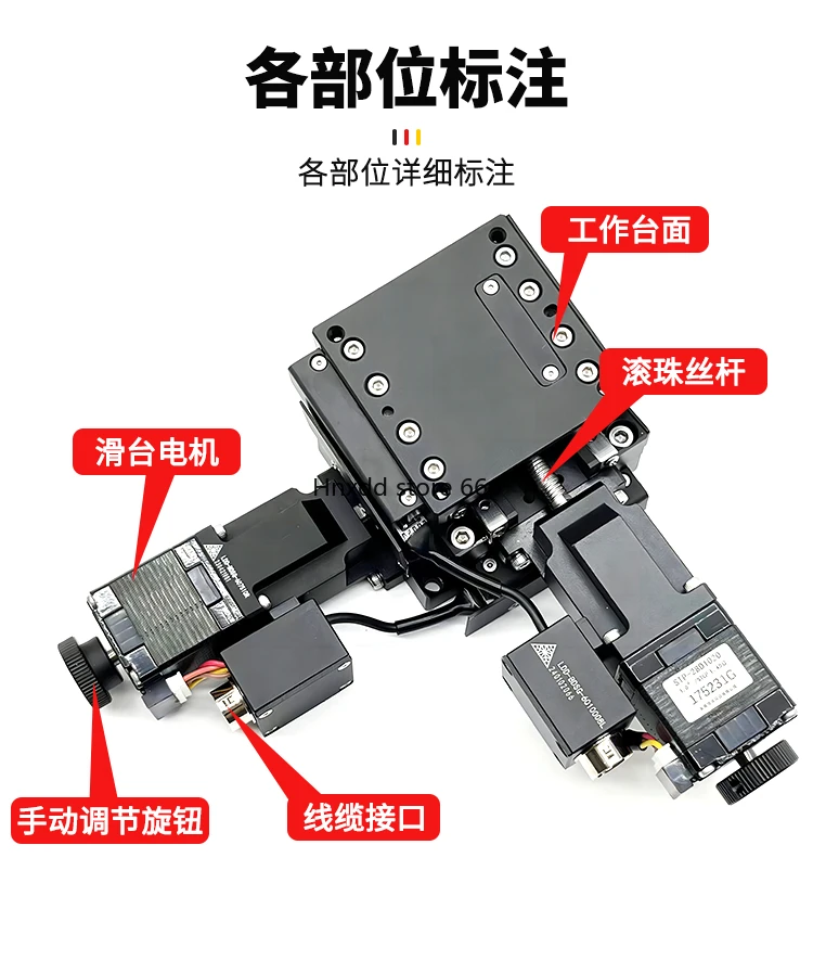 Electric Angle Table Tilt Displacement Slide