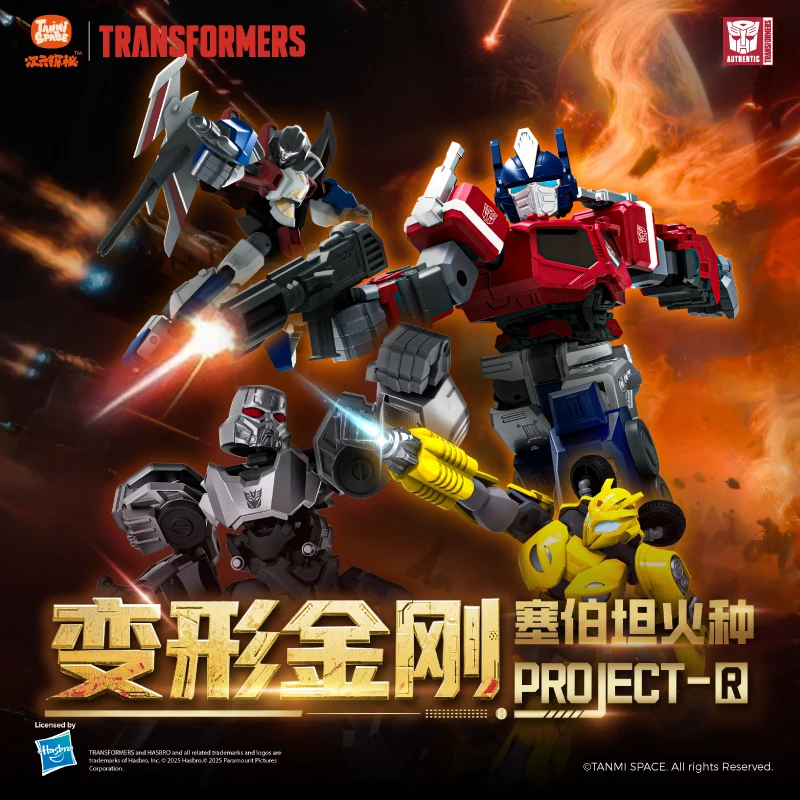 

В наличии оригинальные Hasbro Transformers Optimus Prime Project-r аниме фигурка в сборе строительные блоки модель игрушки хобби кукла