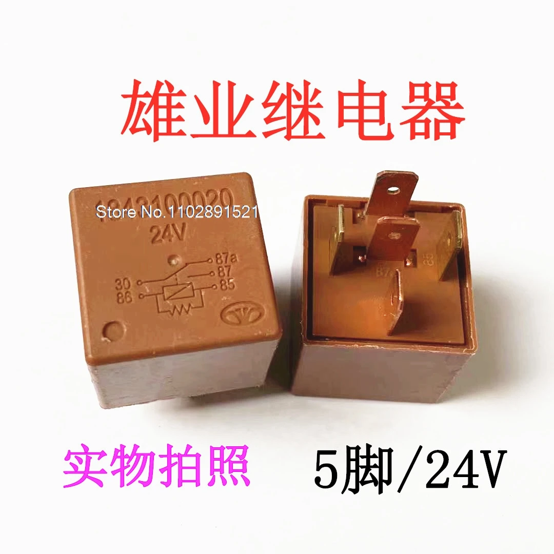 

1843100020 24V 51843100020